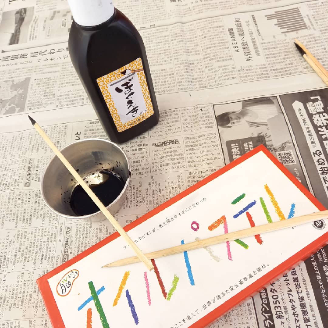 yurumetherapy's tweet photo. 今日は、Cuore・Art(クオレ・アート)を体験しました😊
墨とオイルパステルを使って描きました💓
第4水曜日にfworksで開催されています✨
#fworks
#日吉
#港北区
#墨
#オイルパルテル https://t.co/Muu0MnGQQs