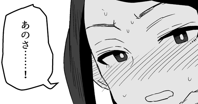 支援頂いている方向けに
「村瀬ちゃん心の声差分」と「その後の1P」を置いておきます!

FANBOX:https://t.co/wz9VCux4Bx
FANTIA:https://t.co/hiSyBro430 