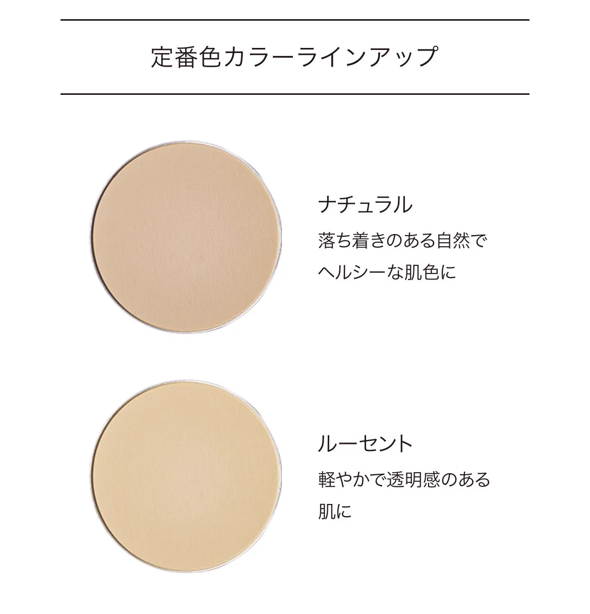 メイクの上で日焼け止めをしたい！オルビスの「サンスクリーンパウダー」が役立つよ。