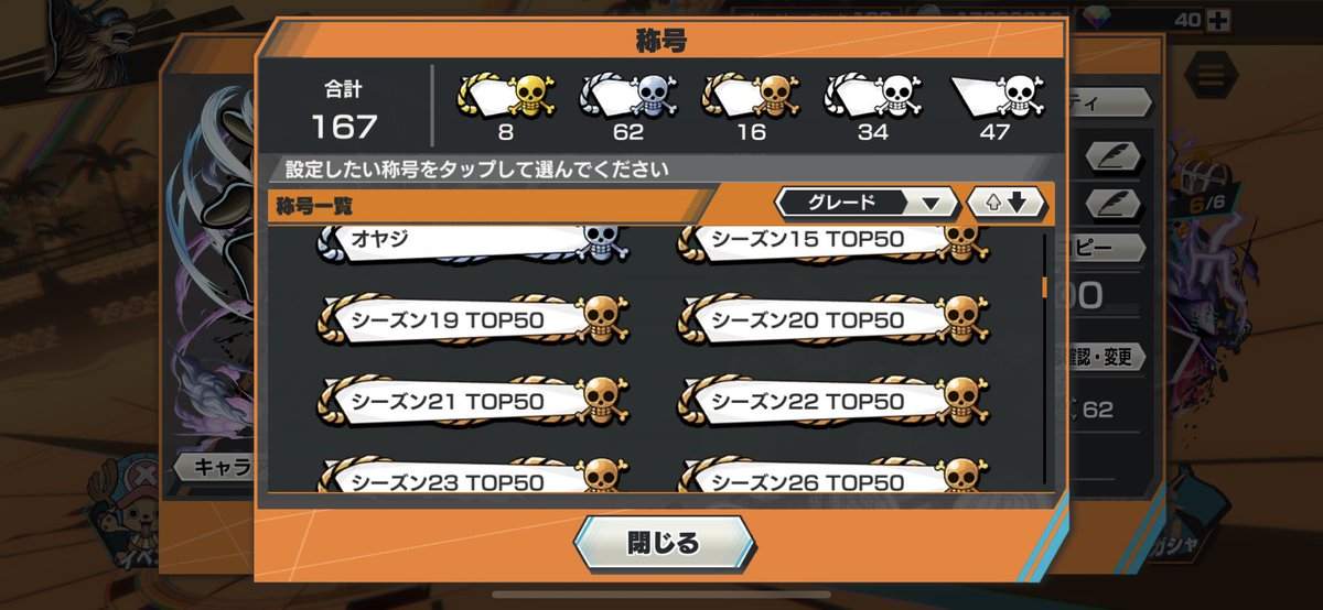 甘エビ 聖域の王冠 D12t5pwp9nqohoo Twitter