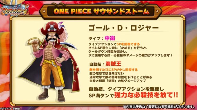 サウストのtwitterイラスト検索結果