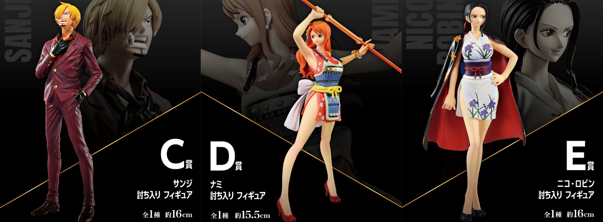 One Piece Crew على تويتر Nuevo Grupo De Figuras Inspirado En El Iconico Panel De Los Mugiwara En Onigashima Lanzamiento Septiembre 21 Onepiece T Co Rssqhzof1x