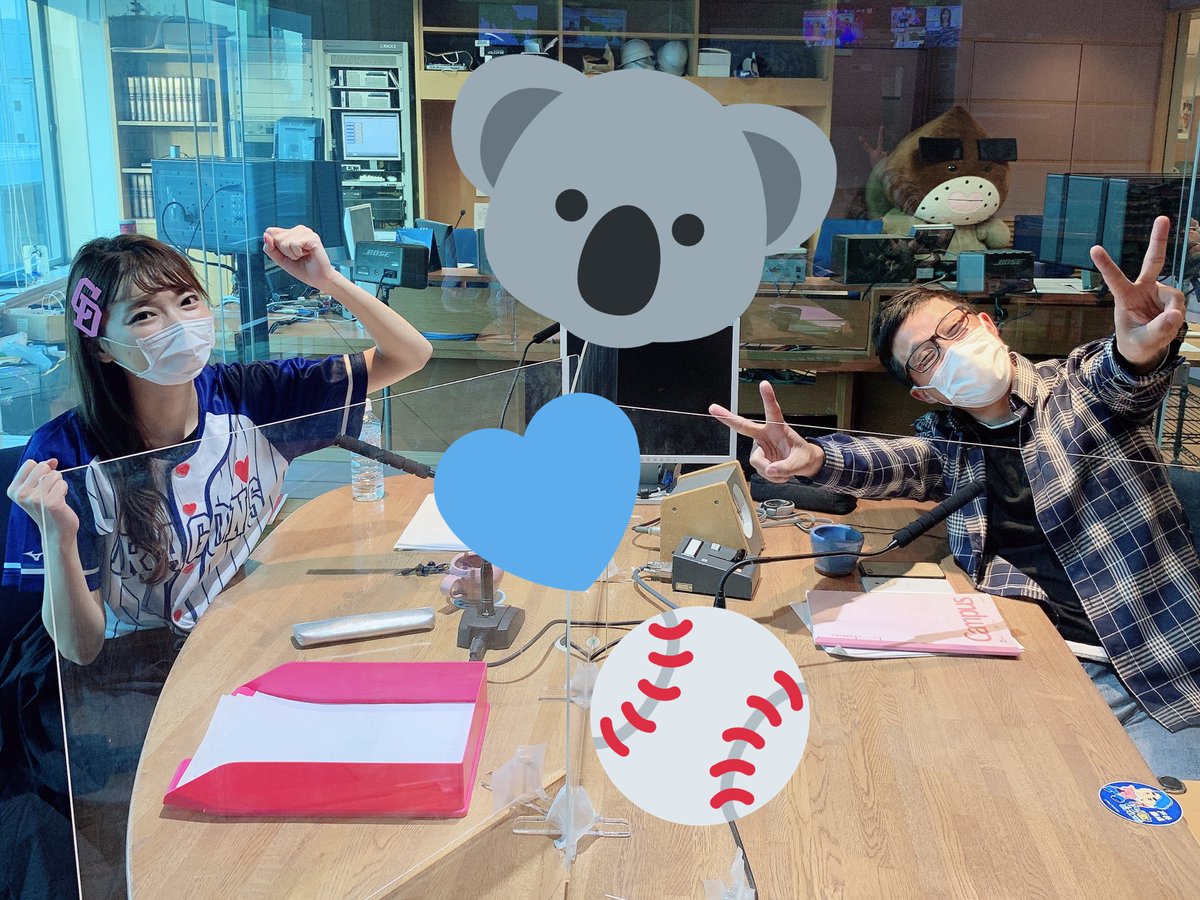 加藤里奈 カトリーナ S Tweet ホームランどらほー 快勝です 疲弊してたけど元気もらった スポーツって 野球って 本当支えになりますよね 大変な世の中ですがみんなで乗り越えましょう Cbcラジオ カトリーナの全部全力 Cbcドラゴンズ 加藤里奈 カトリーナ S Tweet ホームランどらほー 快勝です 疲弊してたけど元気もらった スポーツって 野球って 本当支えになりますよね 大変な世の中ですがみんなで乗り越えましょう Cbcラジオ カトリーナの全部全力 Cbcドラゴンズ