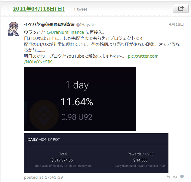 柳メロンパン tweet media