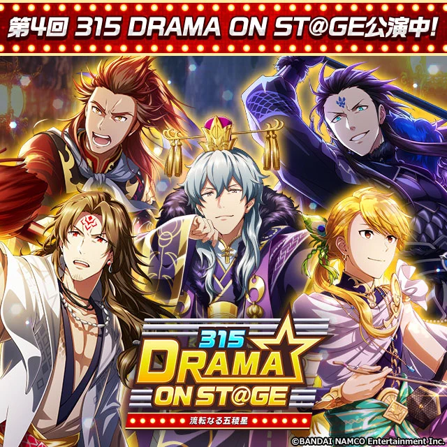 アイドルマスター SideM【ブランド公式】 on X: 