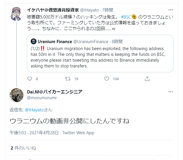 柳メロンパン tweet media