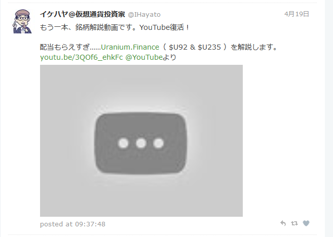 柳メロンパン tweet media