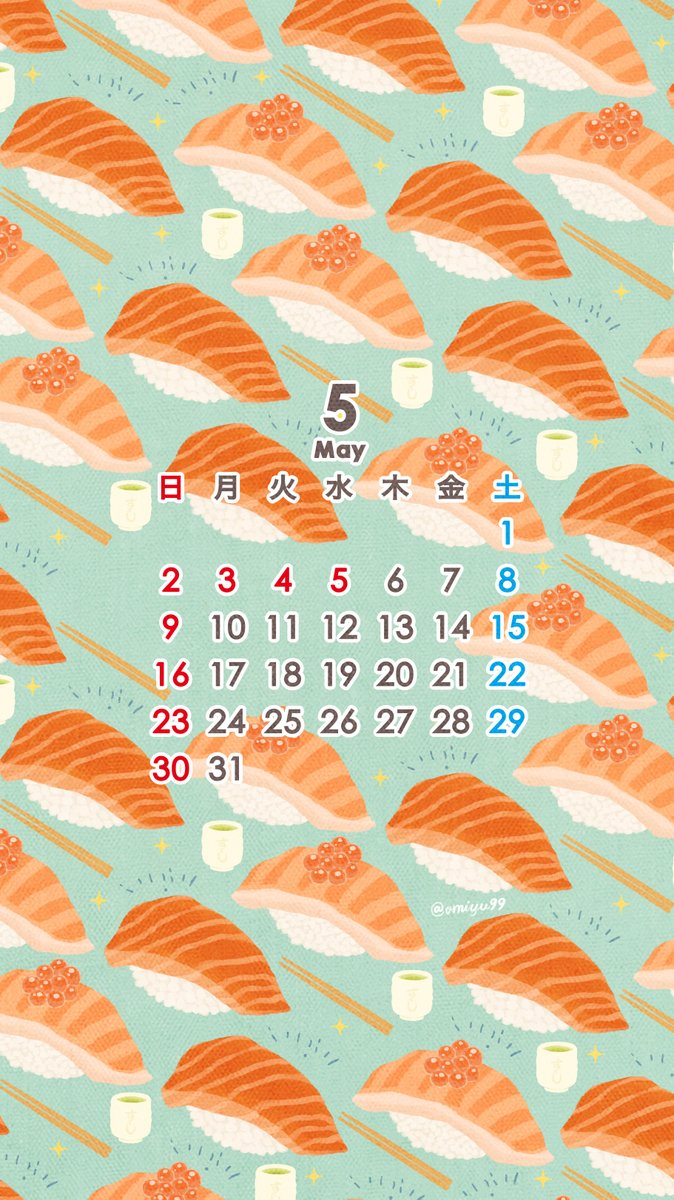 Omiyu お返事遅くなります サーモン寿司な壁紙カレンダー 21年5月 Illust Illustration 壁紙 イラスト Iphone壁紙 寿司 Sushi Salmon カレンダー