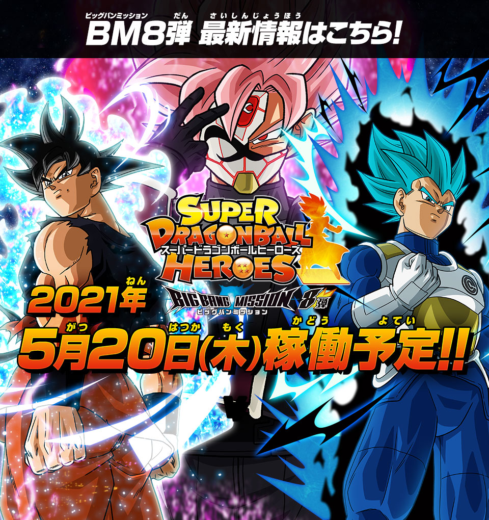 SUPER クロニクル on Twitter: SUPER クロニクル on Twitter: