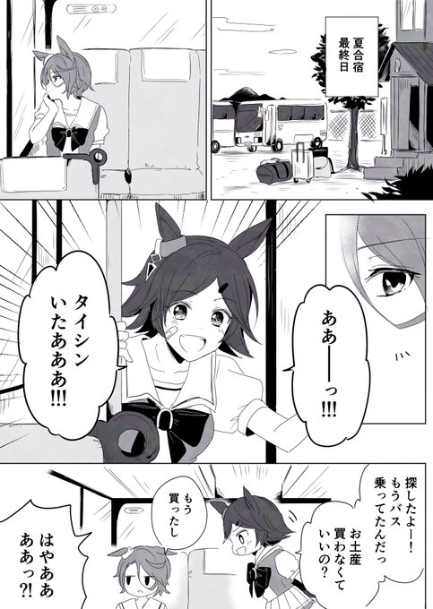 へろきち S Recent Tweets 2 Whotwi Graphical Twitter Analysis