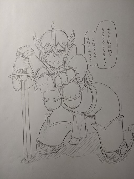 よっしゃ!編集さんからネームOKもらえた😆
次のマンガは漫研でデッサンモデルをするヤンキー女子がとんでもないエロいことをされちゃうお話です。 