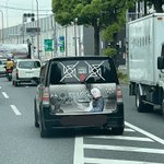 どの車よりも目を引く？平沢進の痛車が走っていた!