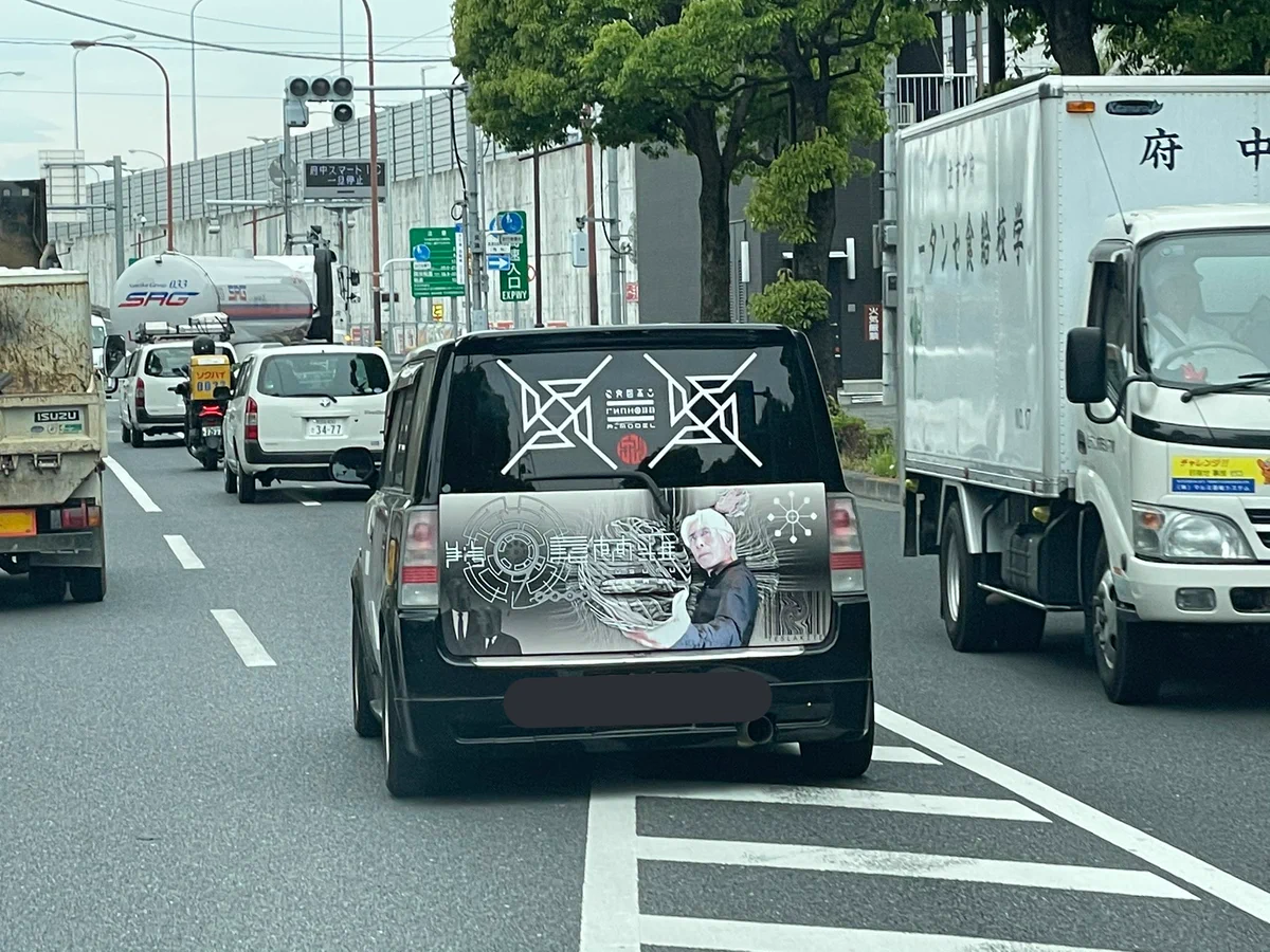 どの車よりも目を引く？平沢進の痛車が走っていたwww