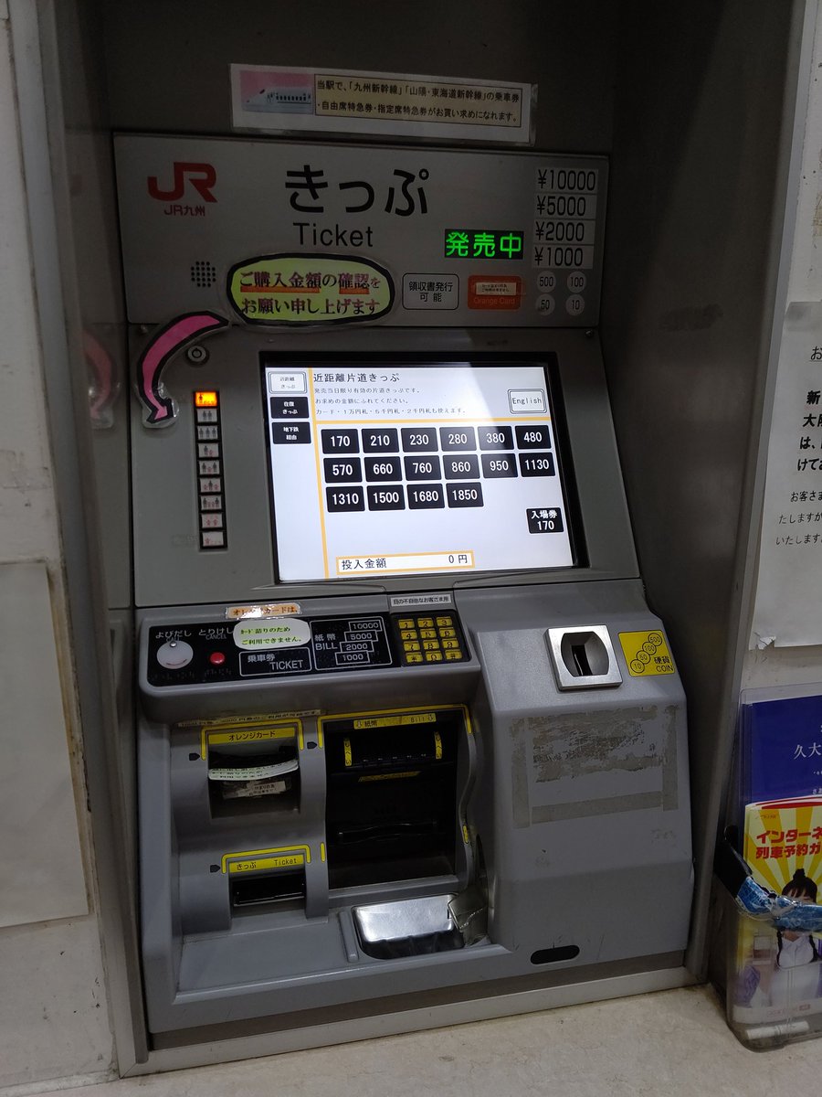 オレンジカード　未使用　14枚まとめ売り オレカカードバトルセット - メルカリ