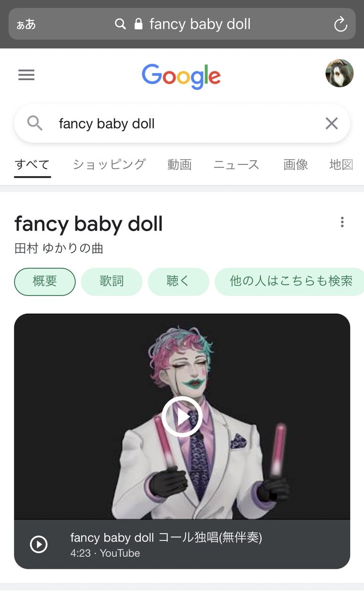 やしろん よかった Yashiro15 369 Twitter
