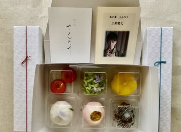 三納寛之さんの和菓子の値段 購入方法 通販や出店は 実家の店舗はどこ Midolife