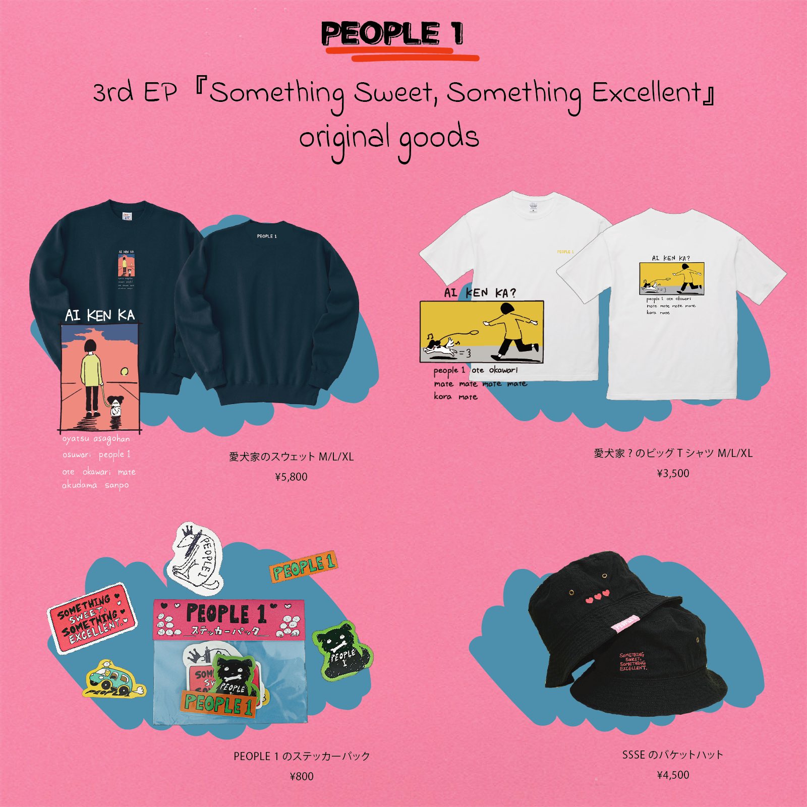 people1 Tシャツ | www.shivhotels.com