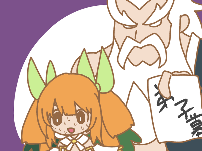 弟子募集のtwitterイラスト検索結果