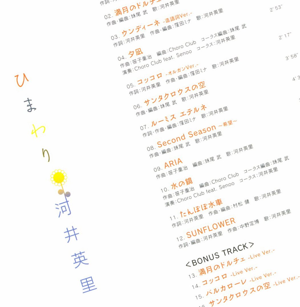 河井英里 Twitter Search 河井英里 Twitter Search