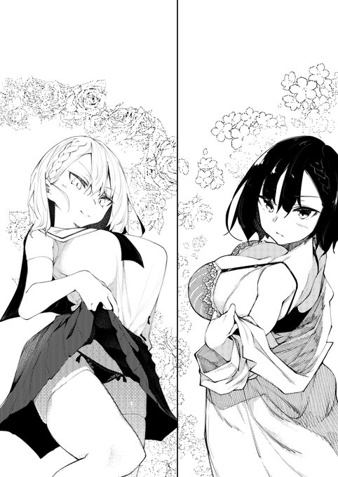 脱稿したので俺の勝ちです 