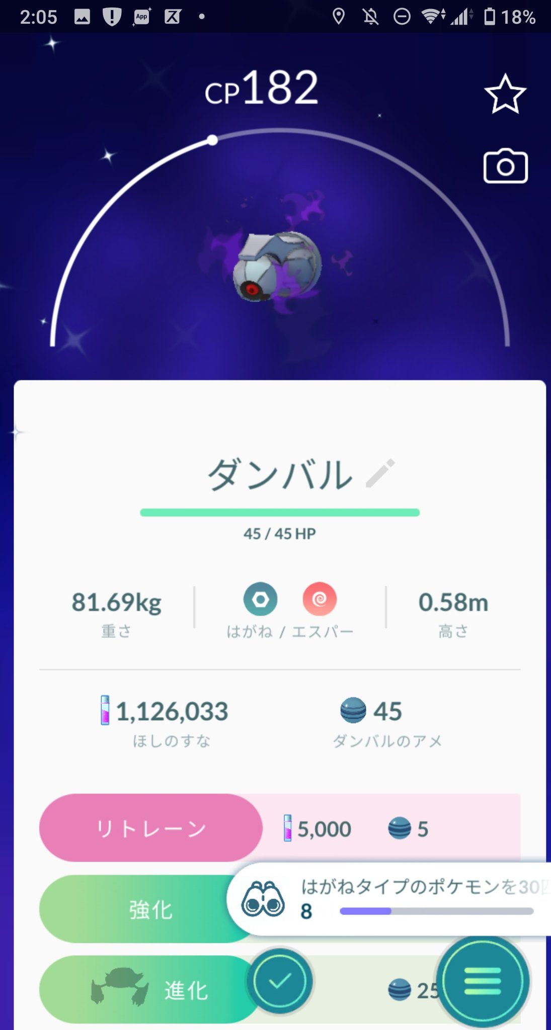 猫の色違いポケモン Twitter Search Twitter