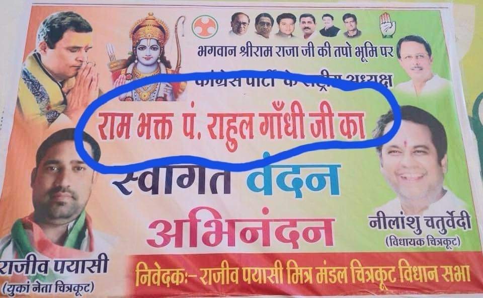 DeEp GhAnGhOrIyA KHATIK🇮🇳🙏 (Dpkghanghoriya) Twitter