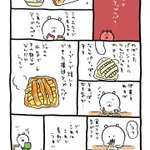 手間がかからずに簡単に作れる!？爆速アップルパイの作り方!
