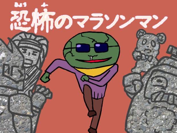 マラソンマンのtwitterイラスト検索結果 マラソンマンのtwitterイラスト検索結果