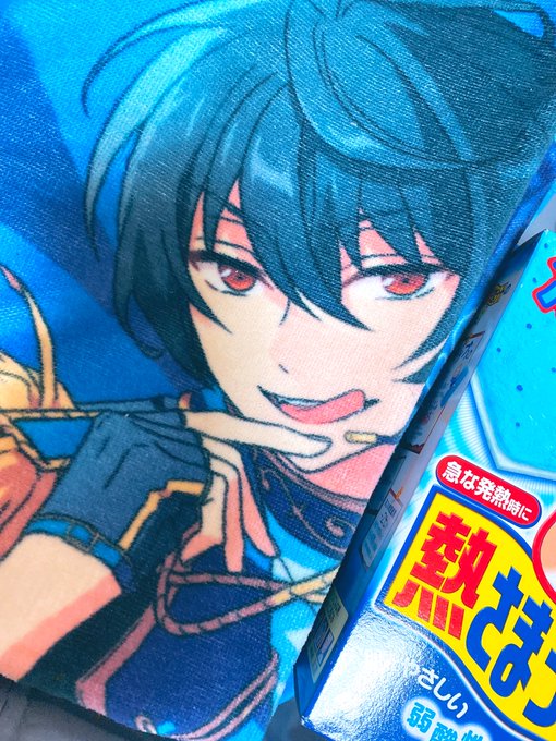 熱さまシートのtwitterイラスト検索結果
