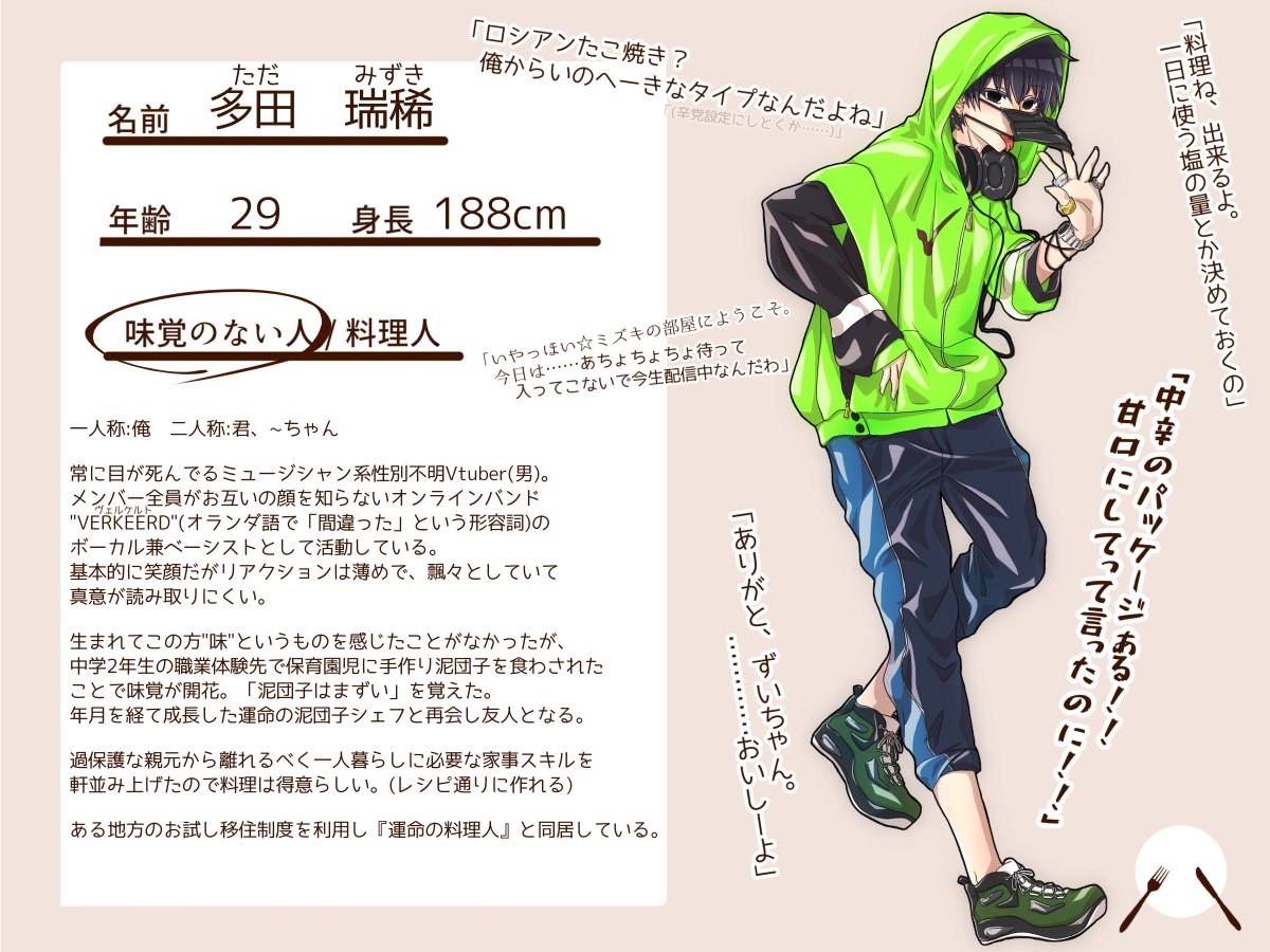 イェイ イェイ イェイ Hashtag On Twitter