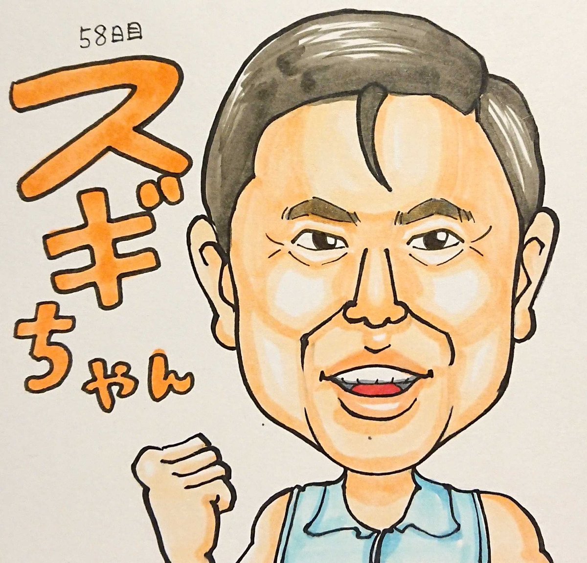 Twoucan スギちゃん の注目ツイート イラスト マンガ