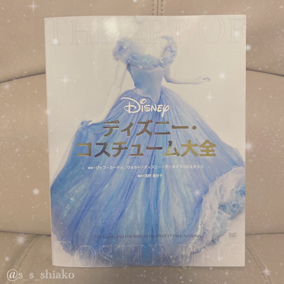 ディズニーコスチューム大全 Twitter Search