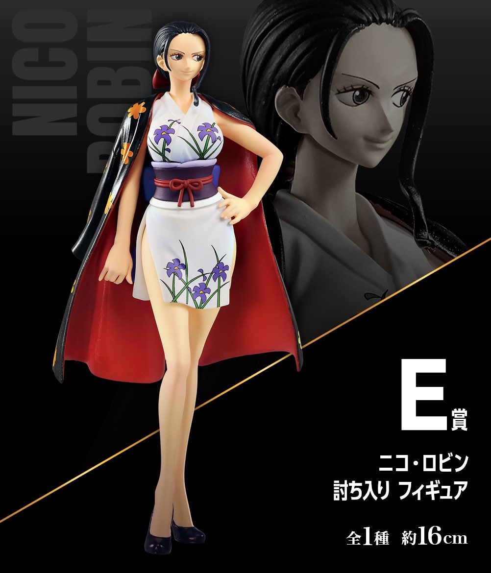 Keruri The Rest Of The September Ichiban Kuji Figures