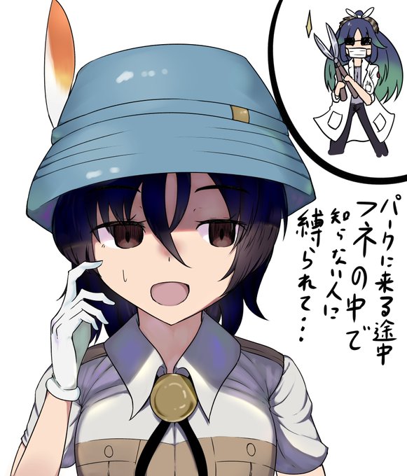 シーメール一歩手前隊長さん詰め合わせ 