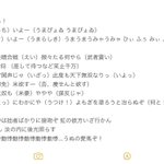 時代が違ったらこうなっていた？戦国時代のうまぴょゐ伝説!