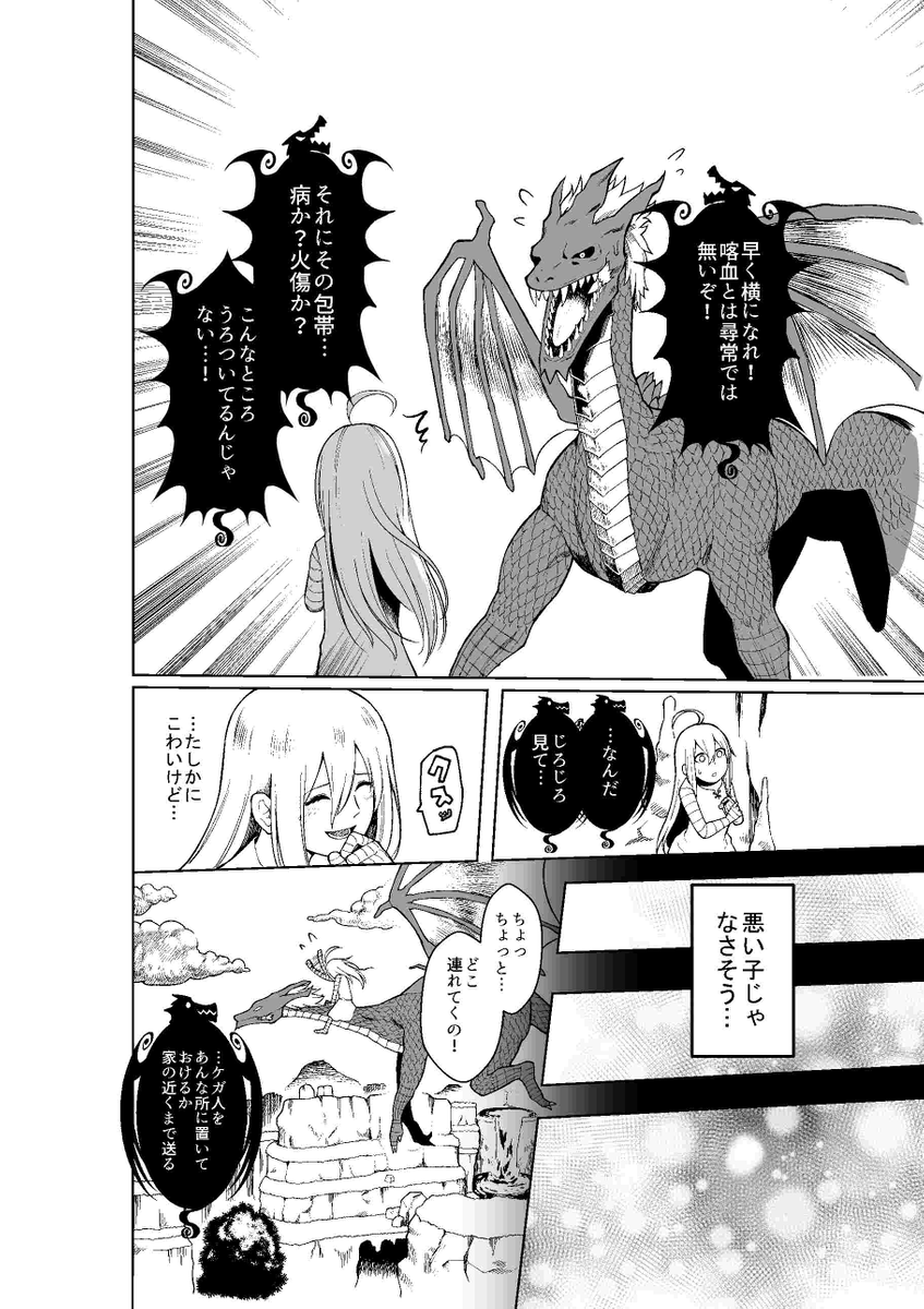 (2/13) 