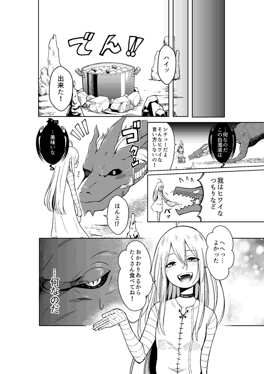 (4/13) 
