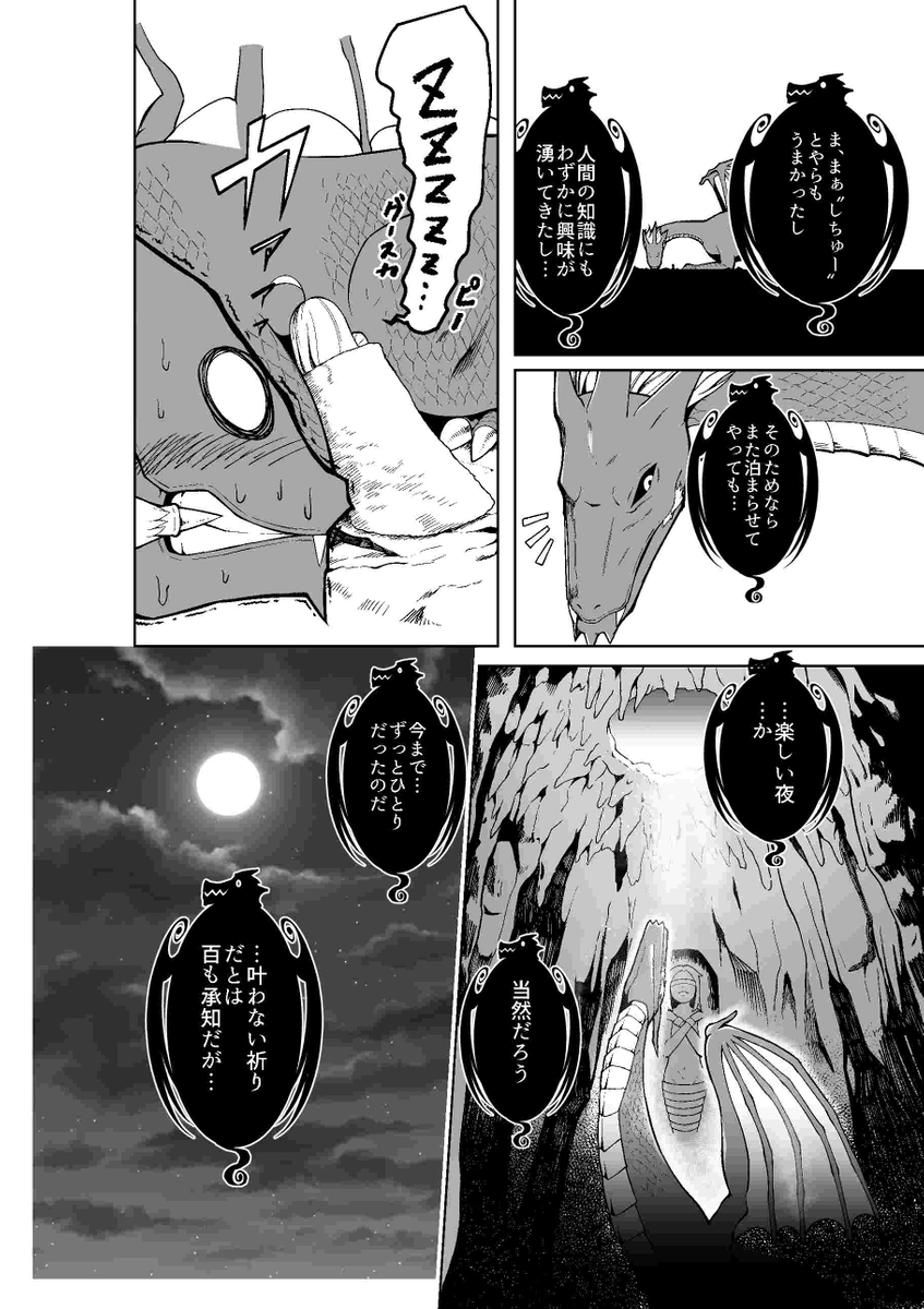 (6/13) 