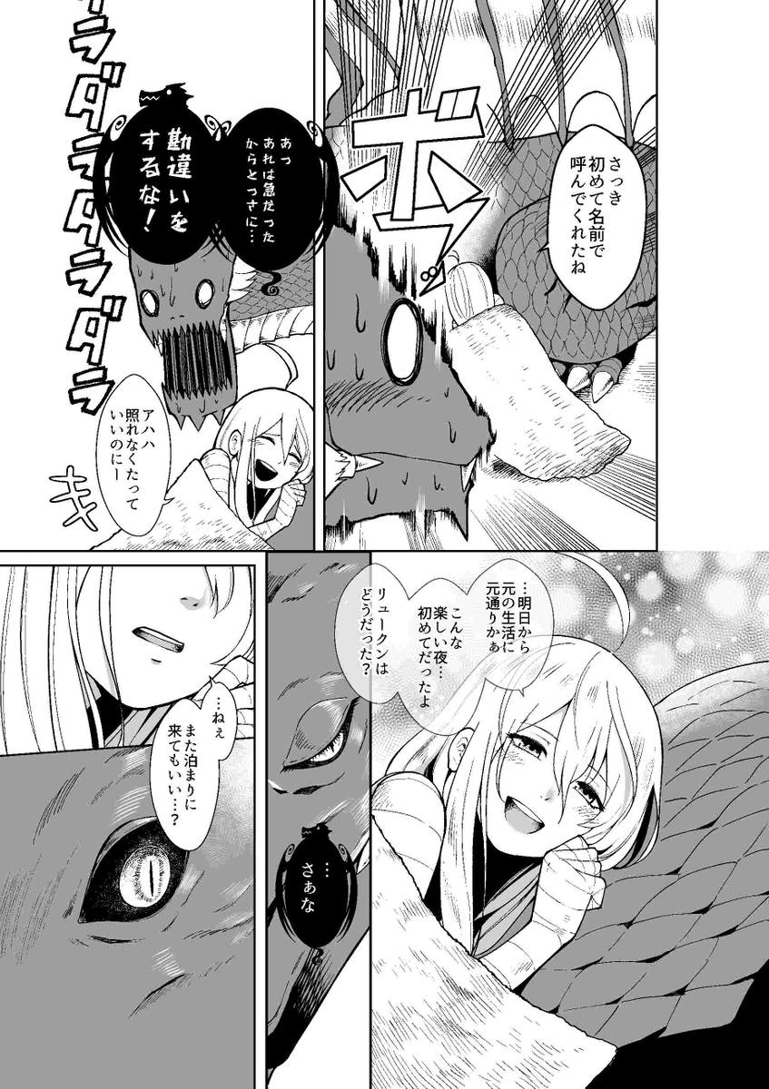 (6/13) 
