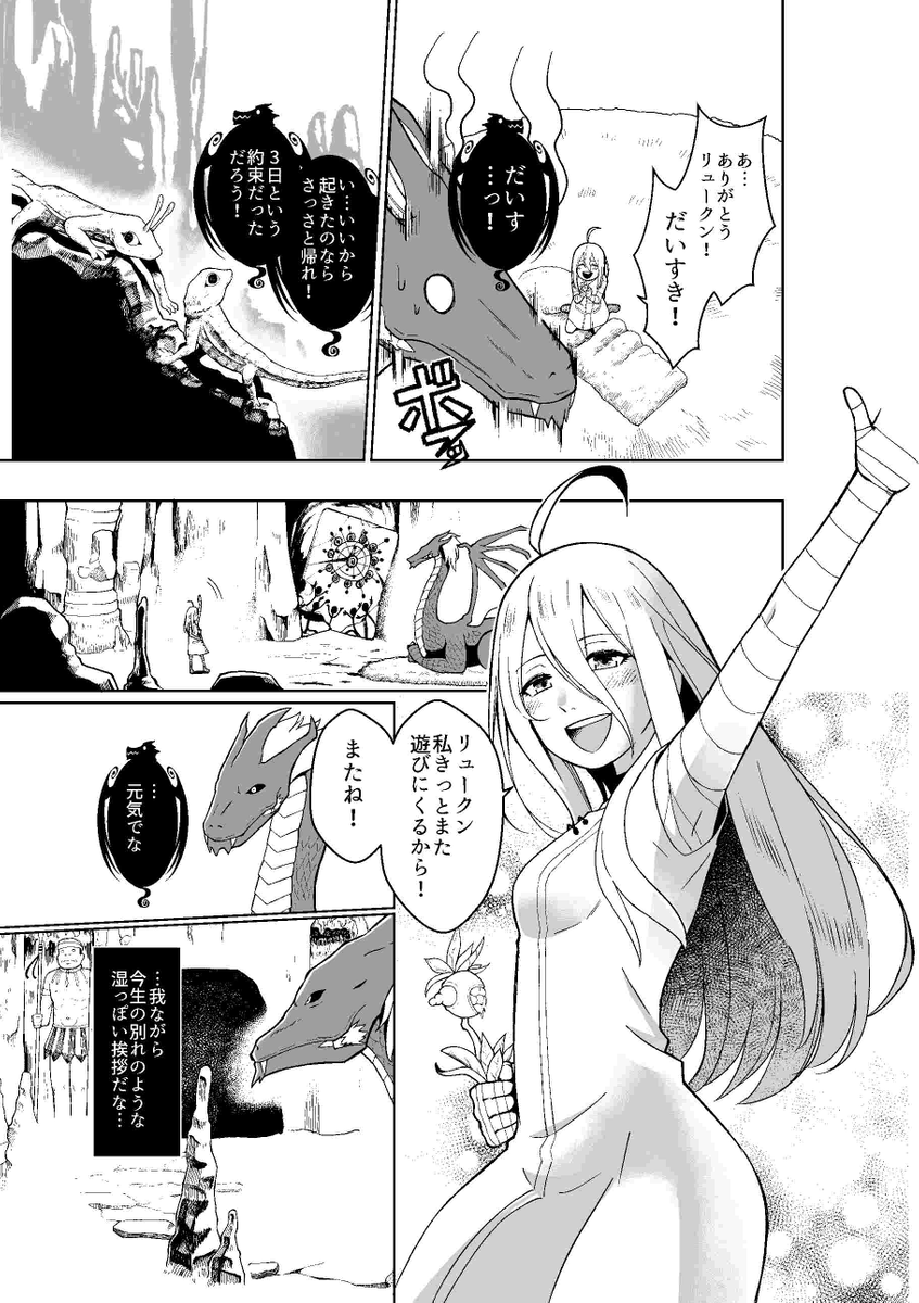 (7/13) 