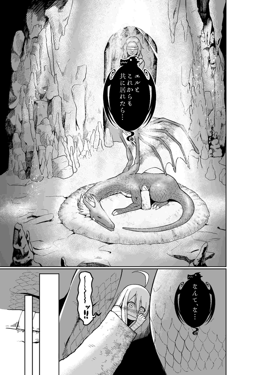 (6/13) 