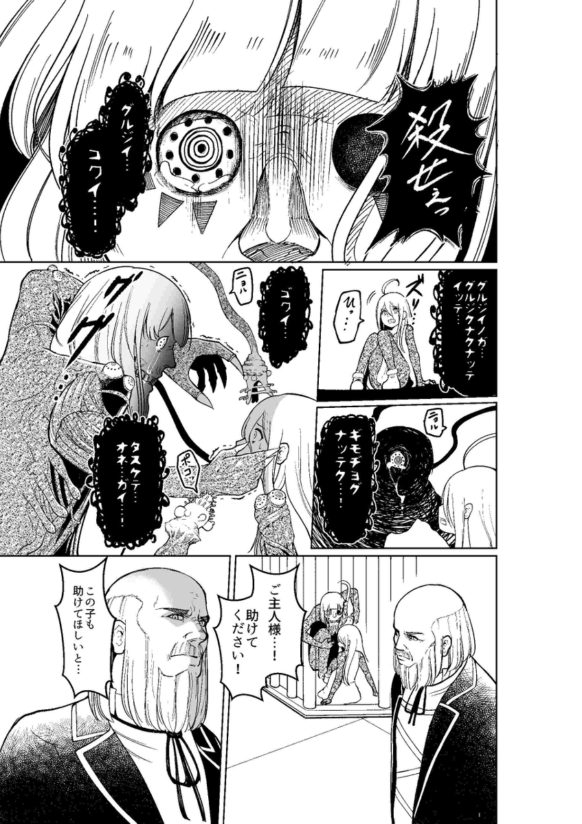 (9/13) 