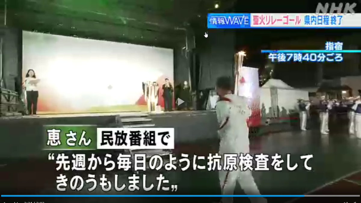 Kazuy1929 はに丸 على تويتر 日南市の聖火ランナー バルセロナ五輪男子マラソンで8位入賞した地元出身の谷口浩美さん 終了後五輪のマラソンで足を踏まれ転倒した経験に触れ 29年前に こけちゃいました で泣かせた母を泣かせることなくゴールできた 過去が今に