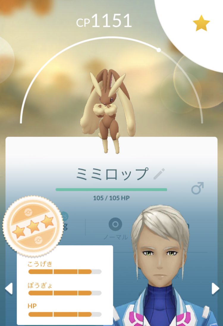 こんなにゃく 皆さんよりかは遅れてしまったけど やっとメガミミロップレイドできた でも なかなかエナジーたまらないw ポケモンgo ポケモン メガミミロップ メガシンカ