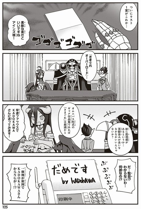 じゅうあみ 8巻7 26発売 A110ami さんのマンガ一覧 ツイコミ 仮 じゅうあみ 8巻7 26発売 A110ami さんのマンガ一覧 ツイコミ 仮