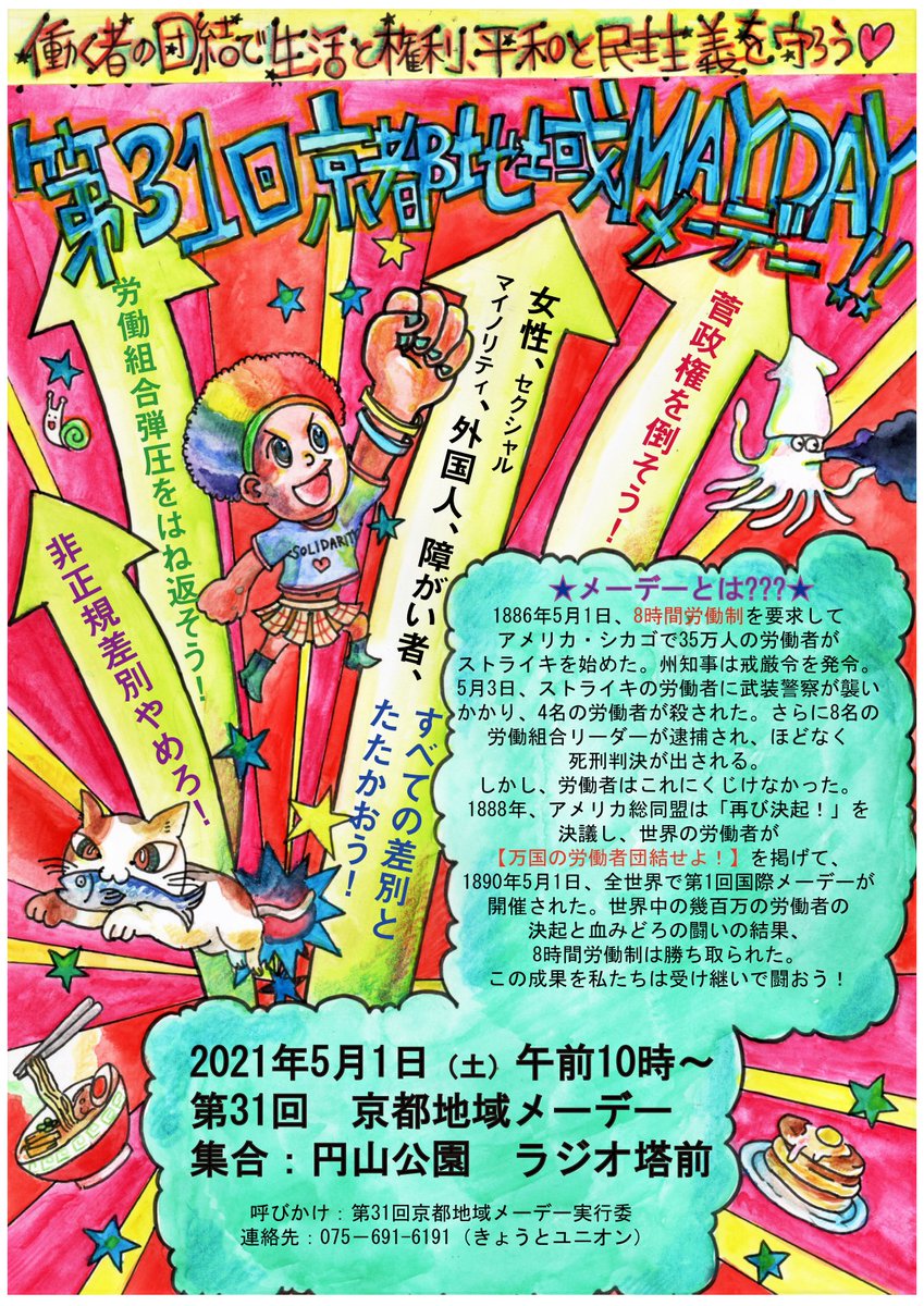 なな Mina Nana Mina Twitter