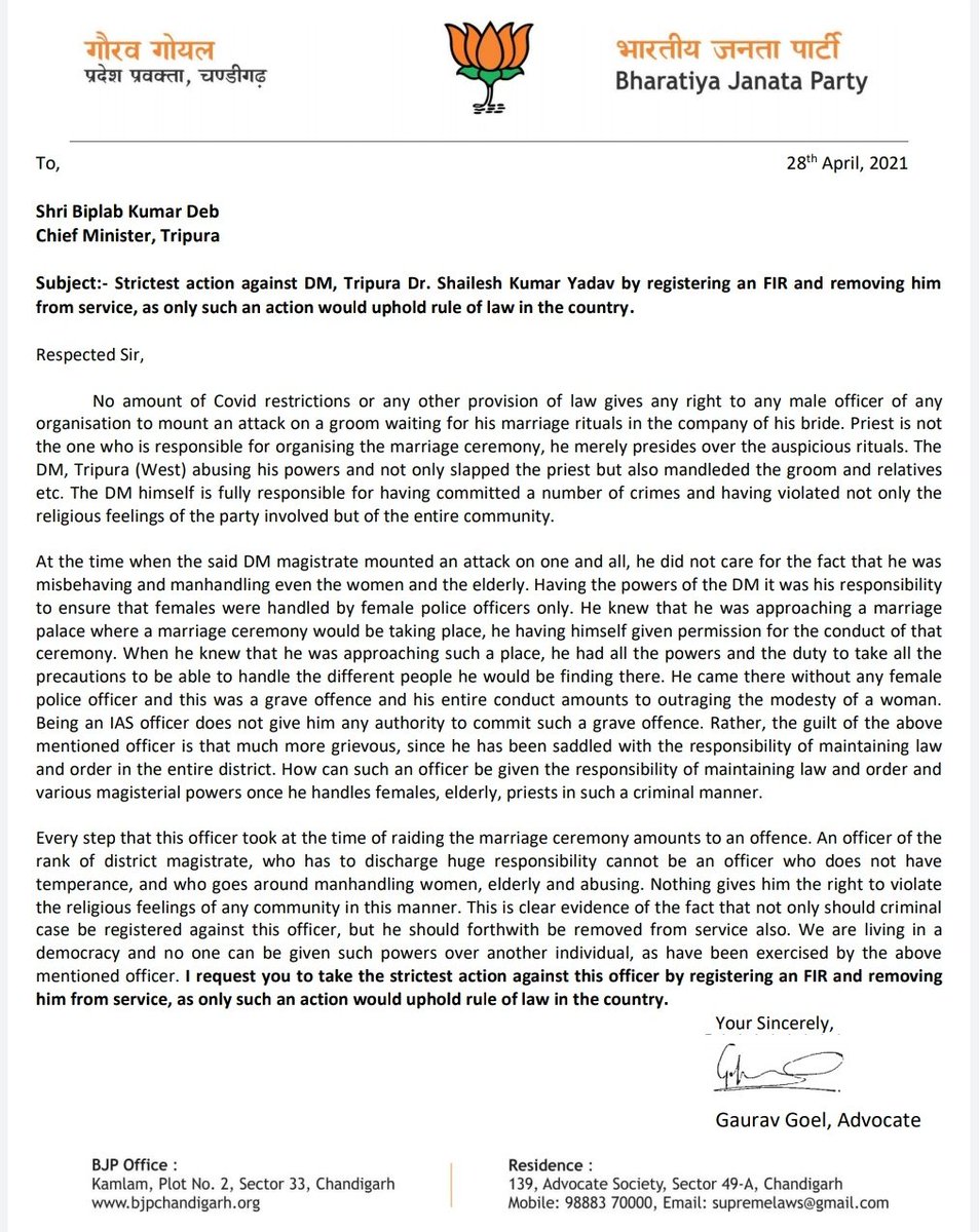 My letter to CM @BjpBiplab for taking strictest action against the DM, Tripura. @republic @IndiaToday @TimesNow @aajtak @indiatvnews @ZeeNews @ABPNews @ANI @NewsNationTV @CNNnews18 @htTweets @the_hindu @AmarUjalaNews @Republic_Bharat @aajtak @PMOIndia @ndtv @WIONews @HMOIndia