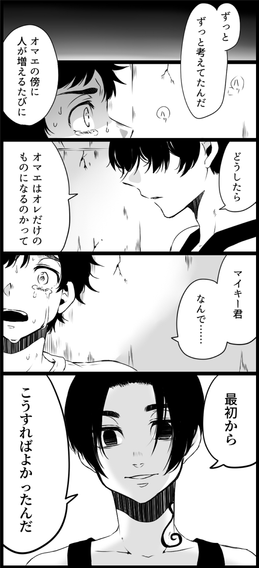 蒼空 3 27 ５号館け07a 在 Twitter 上 堕ちるマイ武 T Co Zrtpxczkvn Twitter