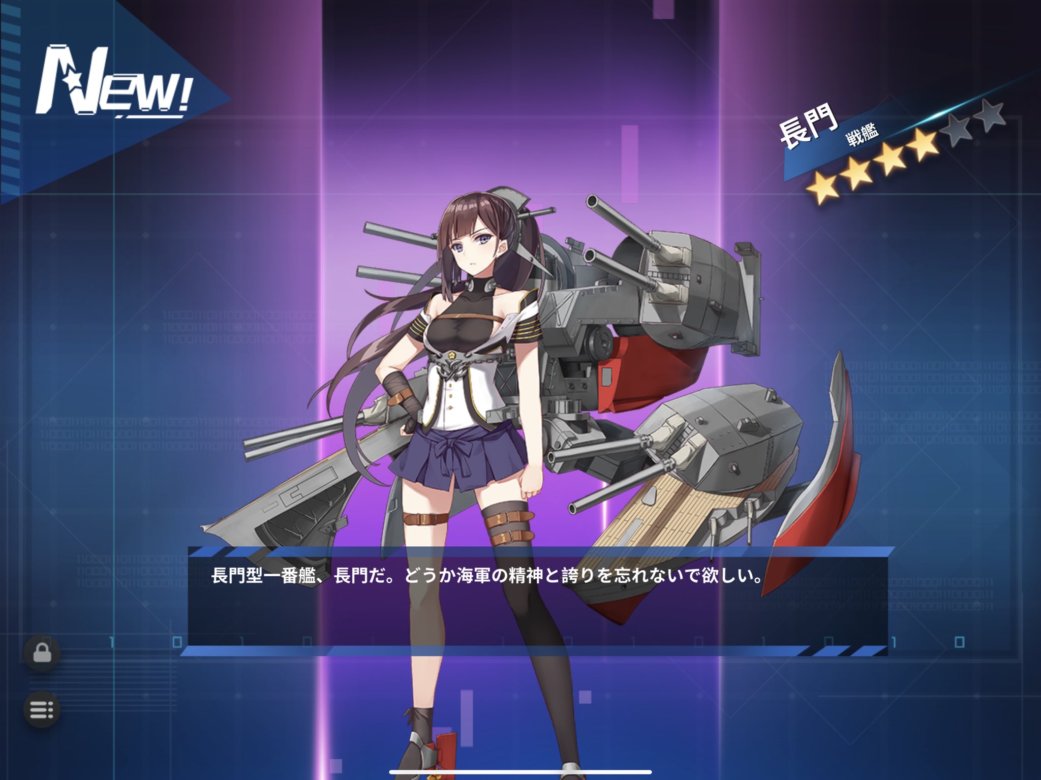 ぼっち 戦艦少女r Bocchi Kann Twitter