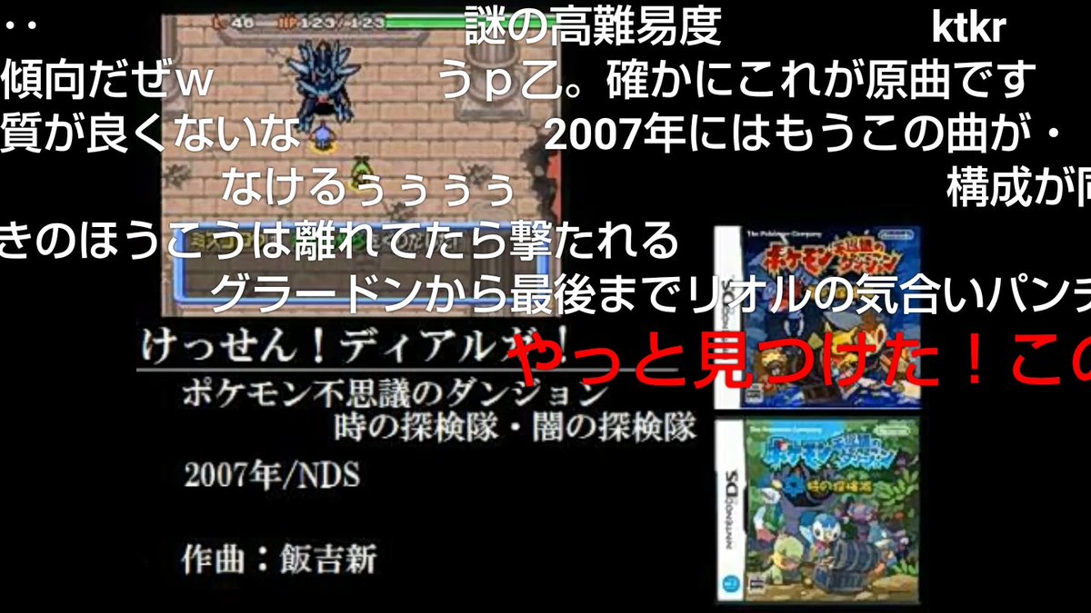 ゴリ崎ゴリ夫 森の大賢者 1ループ原曲 けっせん ディアルガ ポケモン不思議のダンジョン T Co Hogxitjthd Nm ニコニコ動画 ゴリ崎ゴリ夫 森の大賢者 1ループ原曲 けっせん ディアルガ ポケモン不思議のダンジョン T Co Hogxitjthd Nm ニコニコ動画